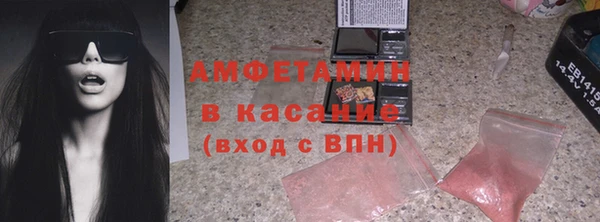 MDMA Premium VHQ Богородск