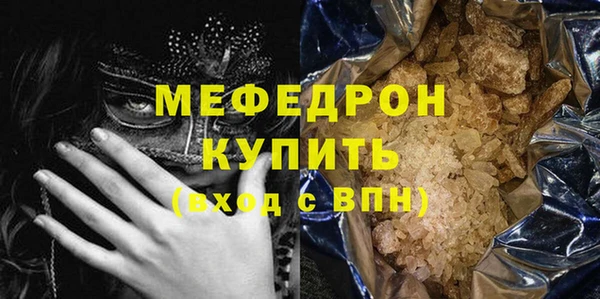 MDMA Premium VHQ Богородск