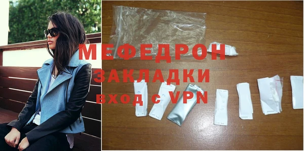 MDMA Premium VHQ Богородск